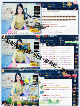 糖果果糖果主播照片