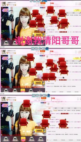 一迷♥阳光主播照片