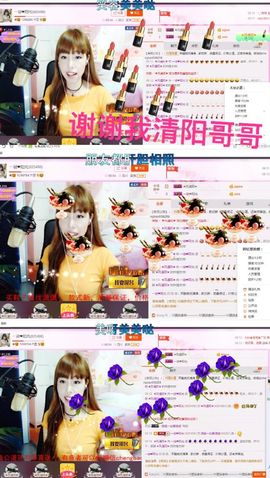 一迷♥阳光主播照片