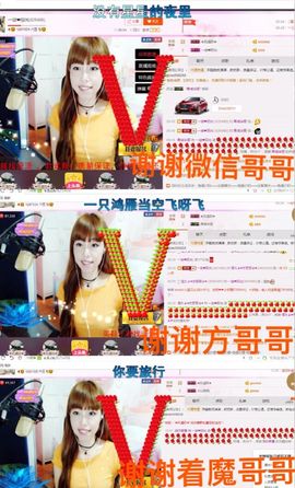 一迷♥阳光主播照片