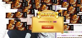 九小九，主播照片