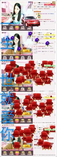 ℳ.休～*主播照片