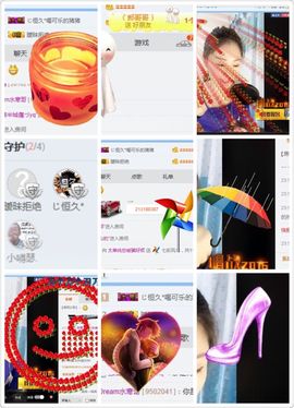 林妹妹不定时直播主播照片