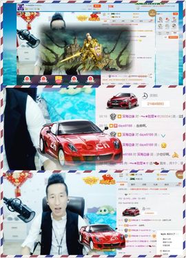 大脸.贺阿白哥神君主播照片