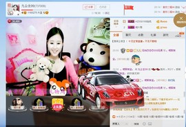九公主99主播照片
