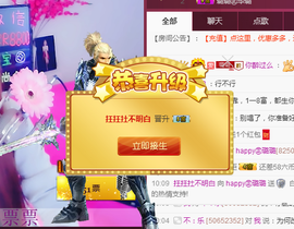 璐璐㊣好好唱歌主播照片