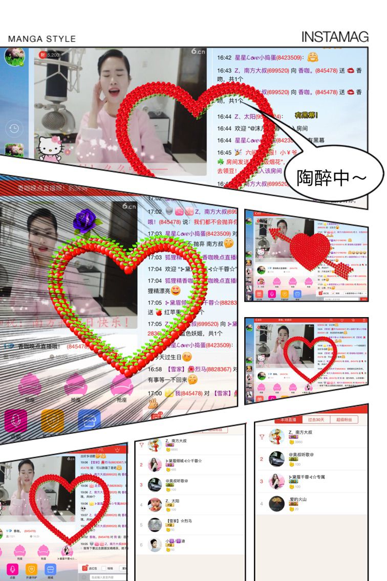 香咖.的主播照片