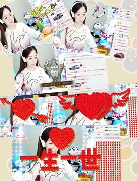 ❀小cc❀做自己主播照片