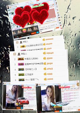 辣妈蓝魔主播照片