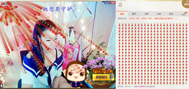 ♪霸气姐♪♪主播照片