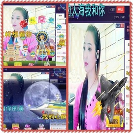 红冠了！主播照片
