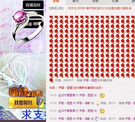 伊雪~倩影主播照片