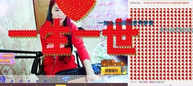 伊雪~倩影主播照片