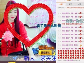 伊雪~倩影主播照片