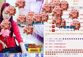 伊雪~倩影主播照片