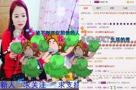 伊雪~倩影主播照片