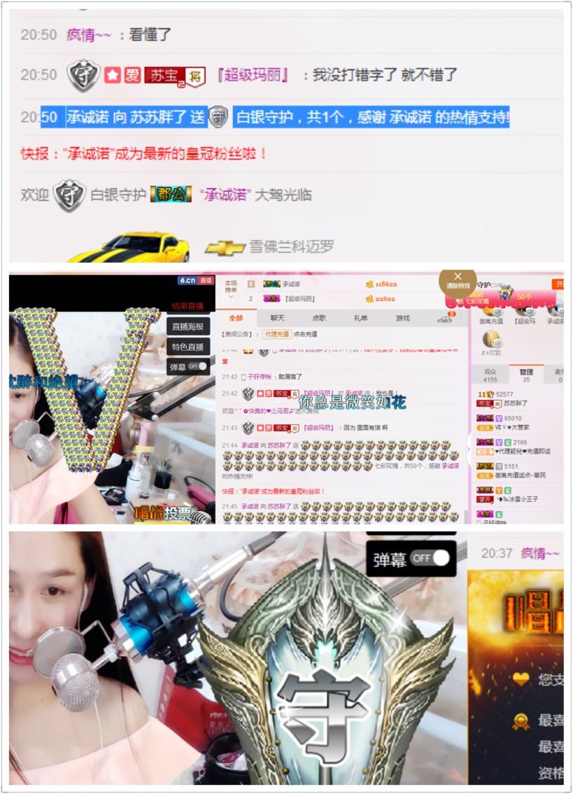 大浪大浪。。的主播照片