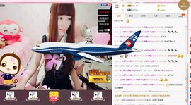 ╰ℐ╮幼恩小可爱主播照片