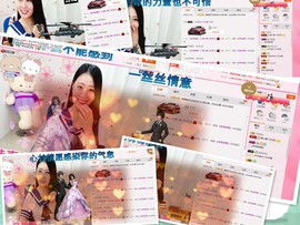 绵嘟～主播照片