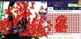 静❤之美休息了主播照片