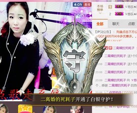 ゞ悠乐★婉儿つ主播照片