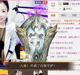 ゞ悠乐★婉儿つ主播照片