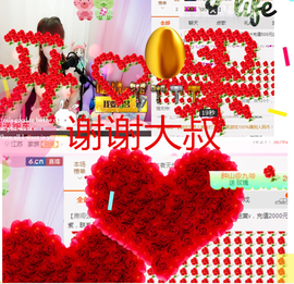 开心❤️❤️果主播照片