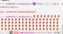 哎呦喂666主播照片