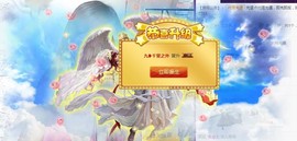 九小九，主播照片