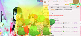 丹丹求守护主播照片