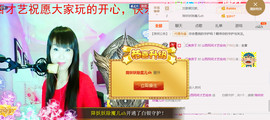 丹丹求守护主播照片