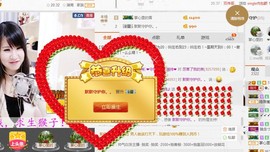 ✿。婳祎♬主播照片