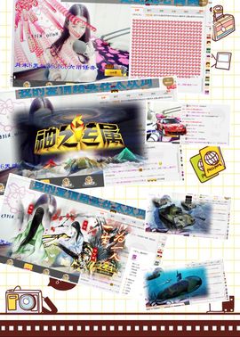 回忆休休休主播照片