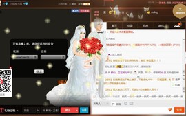 ❤️或许不一样主播照片