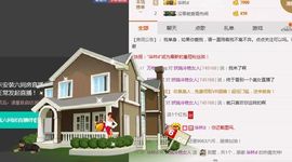 广善第一神偷冷艳辣妈主播照片