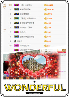 木目心.主播照片