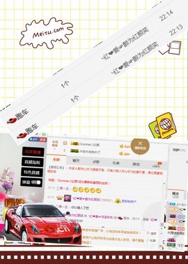 ╰红❤爱☞活宝秋秋主播照片