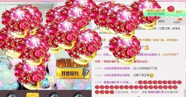 奶茶大长腿主播照片