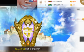 小小凡🎤（8点播）主播照片