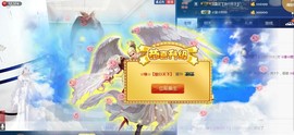 ☆缘☆酒妹主播照片