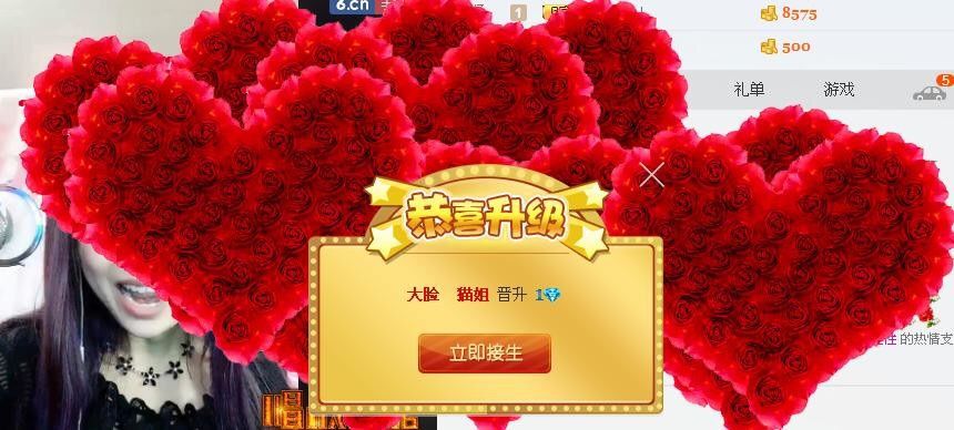 大脸💕猫姐的主播照片