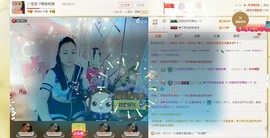 ♪霸气姐♪♪主播照片