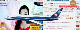 你的冰心回来了主播照片