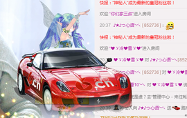 ♪★♪つ心语﹀╮主播照片