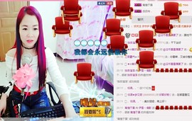 伊雪~倩影主播照片