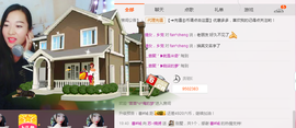 锦绣说再见许是陌生人主播照片