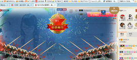 ╰╮玲珑╭╯主播照片
