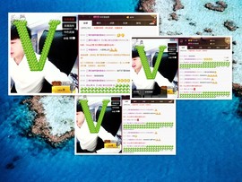 梁呓值班明晚见主播照片