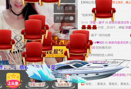 哎呦喂666主播照片
