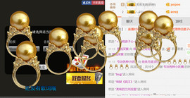 哎呦喂666主播照片